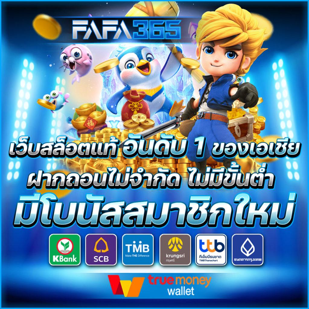 z16 ทางเข้า เว็บตรง สล็อต ฝากถอนออโต้ ไม่ผ่านเอเย่นต์ 2026