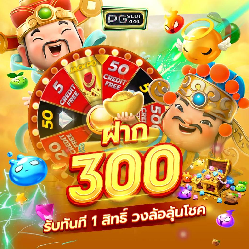 z8 com เว็บตรง สล็อต ฝากถอนออโต้ ไม่ผ่านเอเย่นต์ 2026