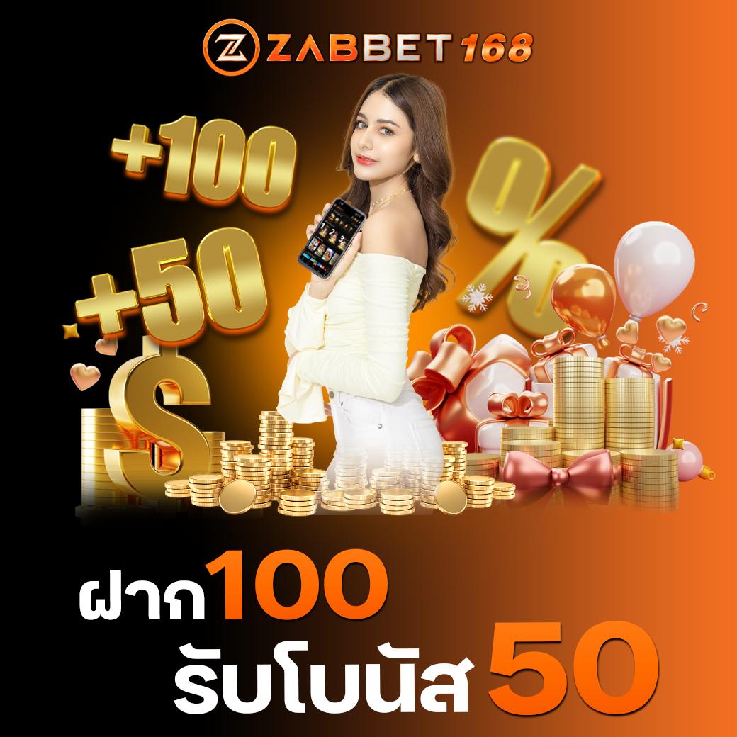 za888 เว็บตรง สล็อต ฝากถอนออโต้ ไม่ผ่านเอเย่นต์ 2026