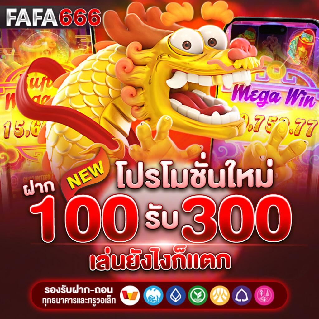 zeed365 wallet เว็บตรง สล็อต ฝากถอนออโต้ ไม่ผ่านเอเย่นต์ 2026