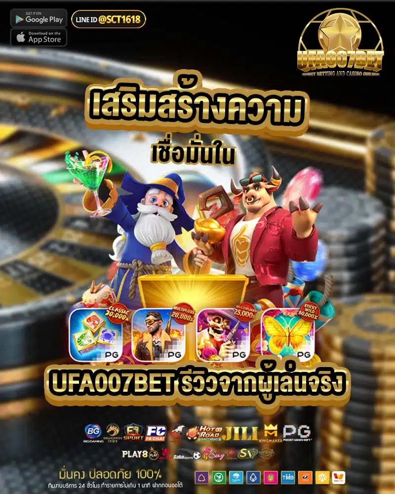 zeed456 wallet เว็บตรง สล็อต ฝากถอนออโต้ ไม่ผ่านเอเย่นต์ 2026