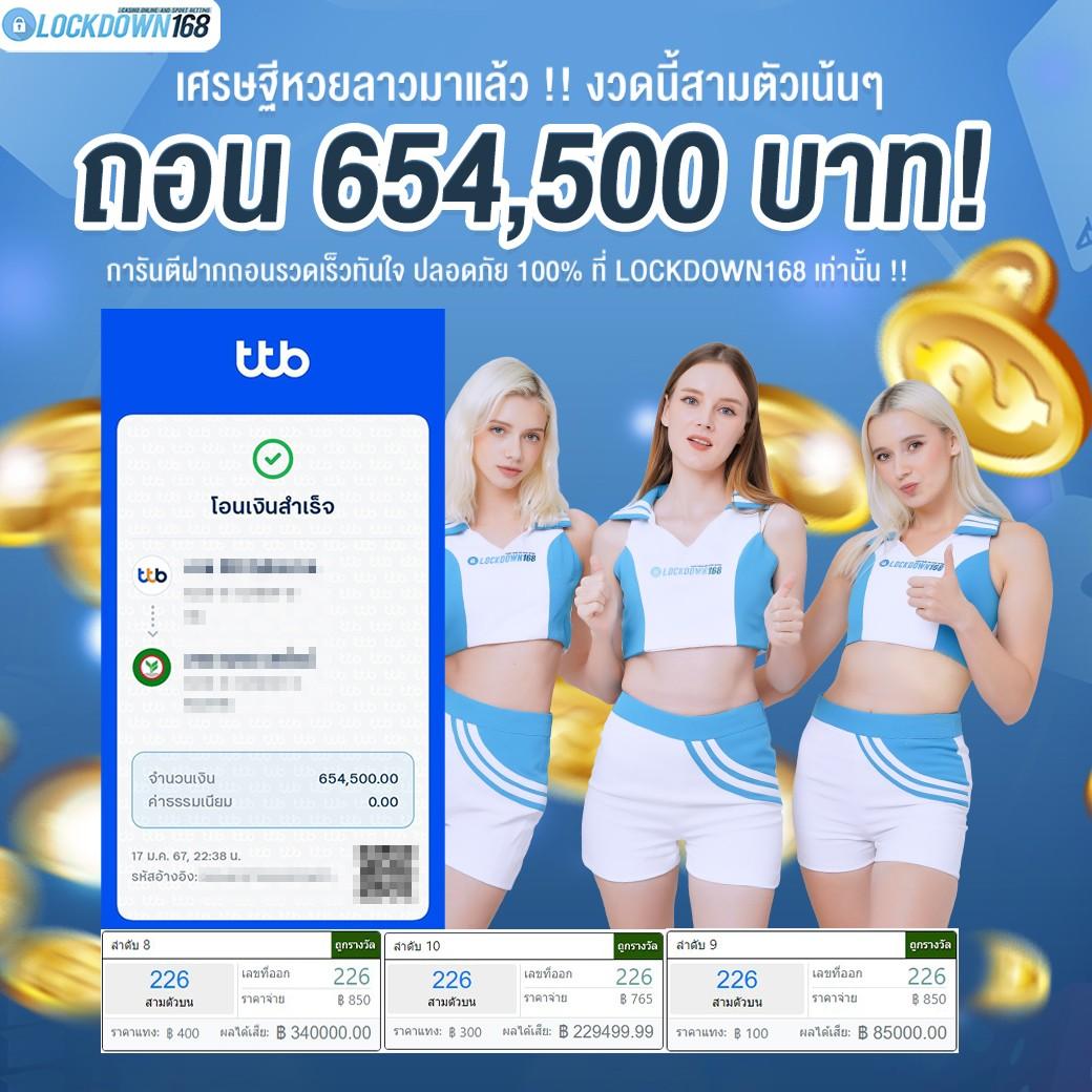 zeed456 เว็บตรง สล็อต ฝากถอนออโต้ ไม่ผ่านเอเย่นต์ 2026