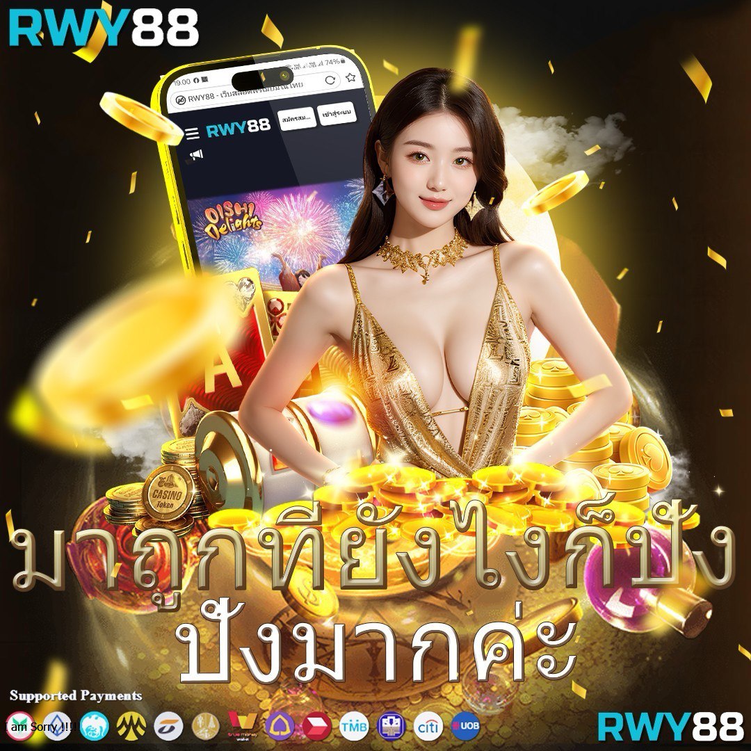 zincbet เว็บตรง สล็อต ฝากถอนออโต้ ไม่ผ่านเอเย่นต์ 2026