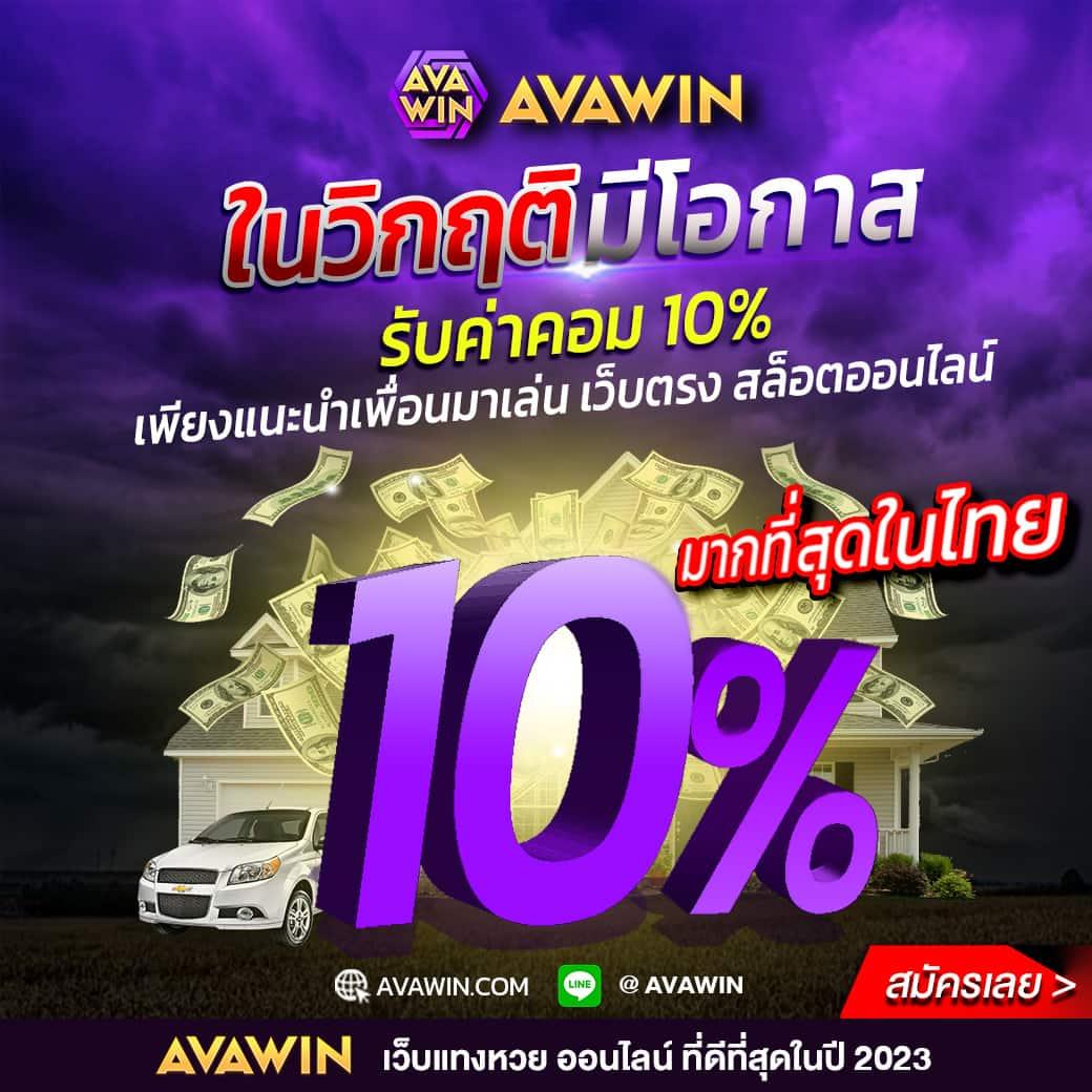 zuka168 เว็บตรงสล็อต ฝากถอนออโต้ ไม่ผ่านเอเย่นต์ 2026