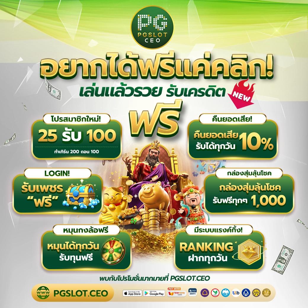 zukafun สล็อต เว็บตรง สล็อต ฝากถอนออโต้ ไม่ผ่านเอเย่นต์ 2026