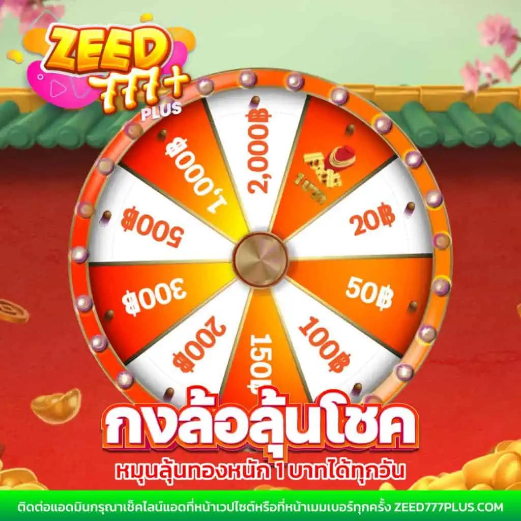 zumo88 เว็บตรง สล็อต ฝากถอนออโต้ ไม่ผ่านเอเย่นต์ 2026