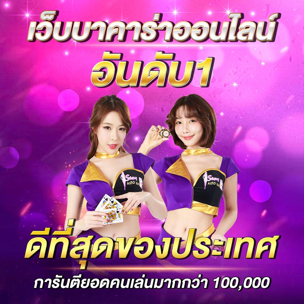กงล้อ 888 เว็บตรงสล็อต ฝากถอนออโต้ ไม่ผ่านเอเย่นต์ 2026