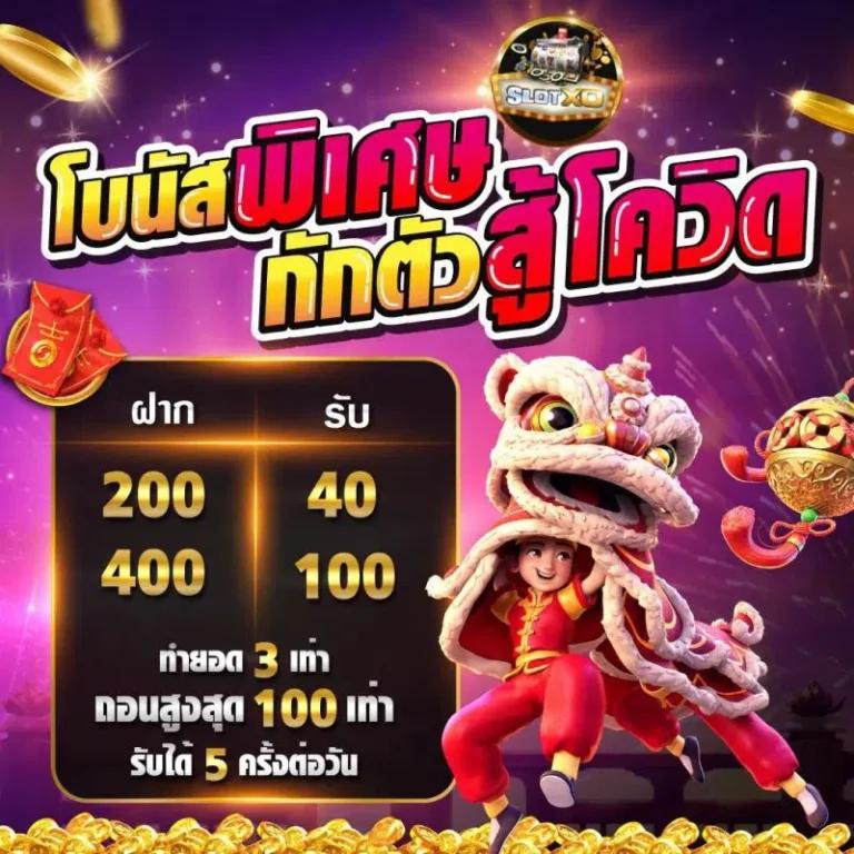 กินดี365 เว็บตรง สล็อต ฝากถอนออโต้ ไม่ผ่านเอเย่นต์ 2026