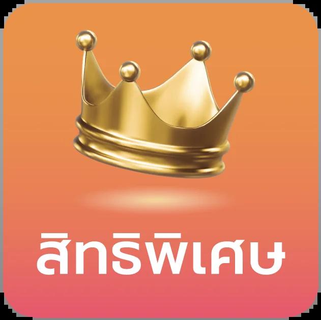 กองสลากพลัส เว็บตรง ฝากถอนออโต้ ไม่ผ่านเอเย่นต์ สล็อต 2026
