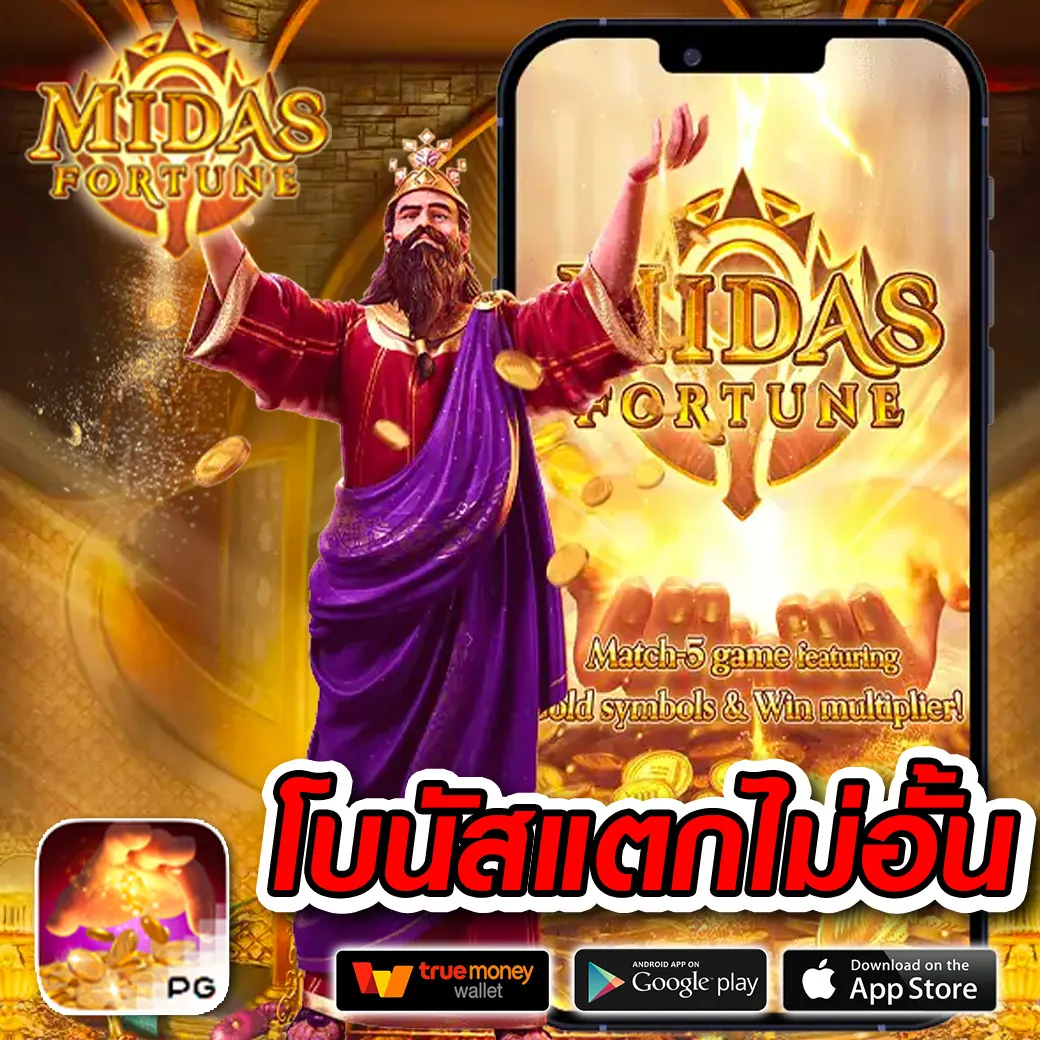 จินดา44 เว็บตรง สล็อต ฝากถอนออโต้ ไม่ผ่านเอเย่นต์ 2026