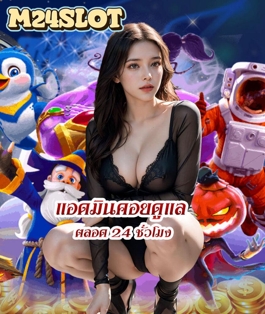 จินดา888 เว็บตรง สล็อต ฝากถอนออโต้ ไม่ผ่านเอเย่นต์ 2026