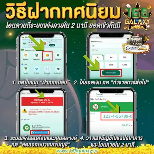 จ๊วด888 เว็บตรงสล็อต ฝากถอนออโต้ ไม่ผ่านเอเย่นต์ 2026