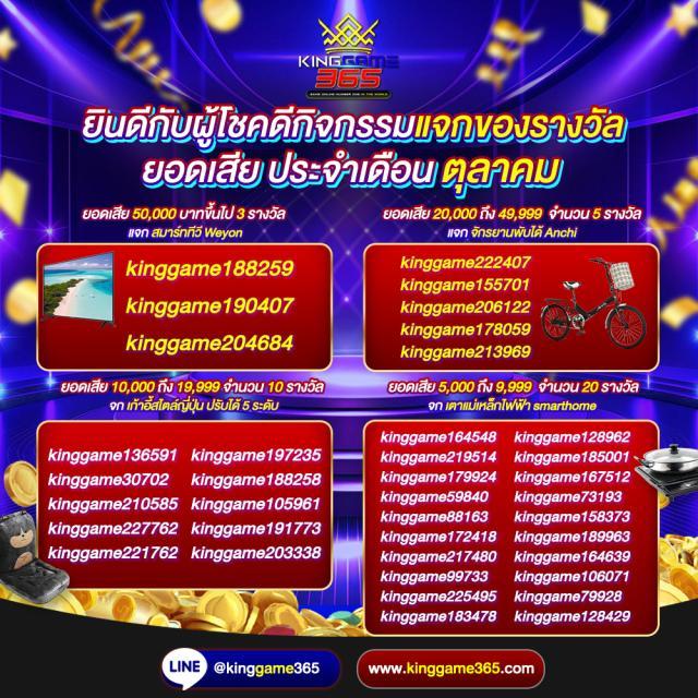 จ้าวเจ๊ง168 เว็บตรง สล็อต ฝากถอนออโต้ ไม่ผ่านเอเย่นต์ 2026