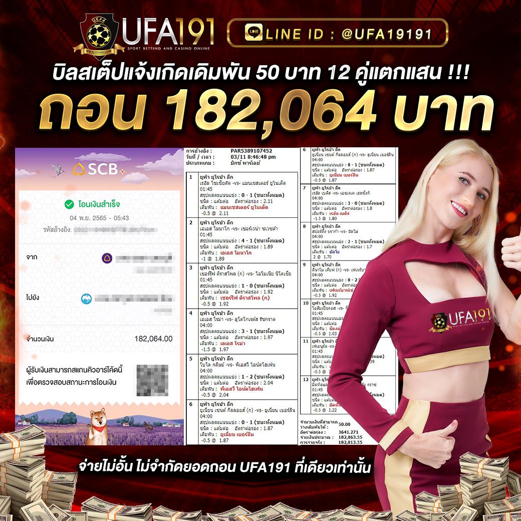 ชุปเปอสล๊อต369 เว็บตรง สล็อต ฝากถอนออโต้ ไม่ผ่านเอเย่นต์ 2026