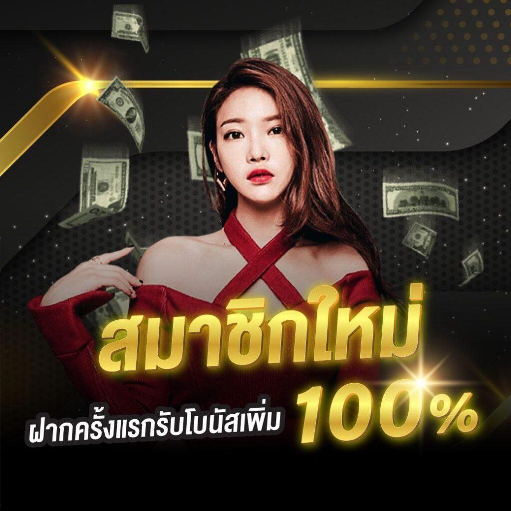 ซุปเปอร์สล็อต1234 เว็บตรง สล็อต ฝากถอนออโต้ ไม่ผ่านเอเย่นต์ 2026