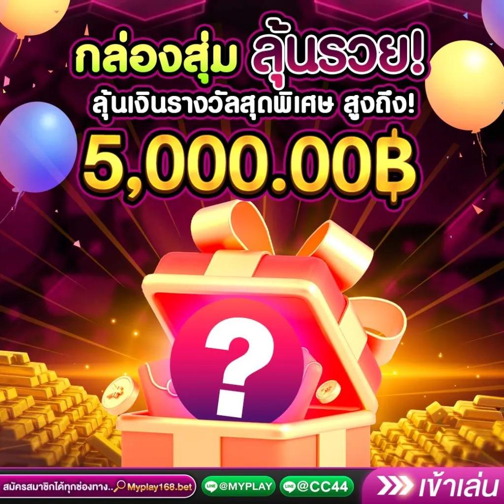 ซุปเปอร์สล็อต1688 เว็บตรง สล็อต ฝากถอนออโต้ ไม่ผ่านเอเย่นต์ 2026