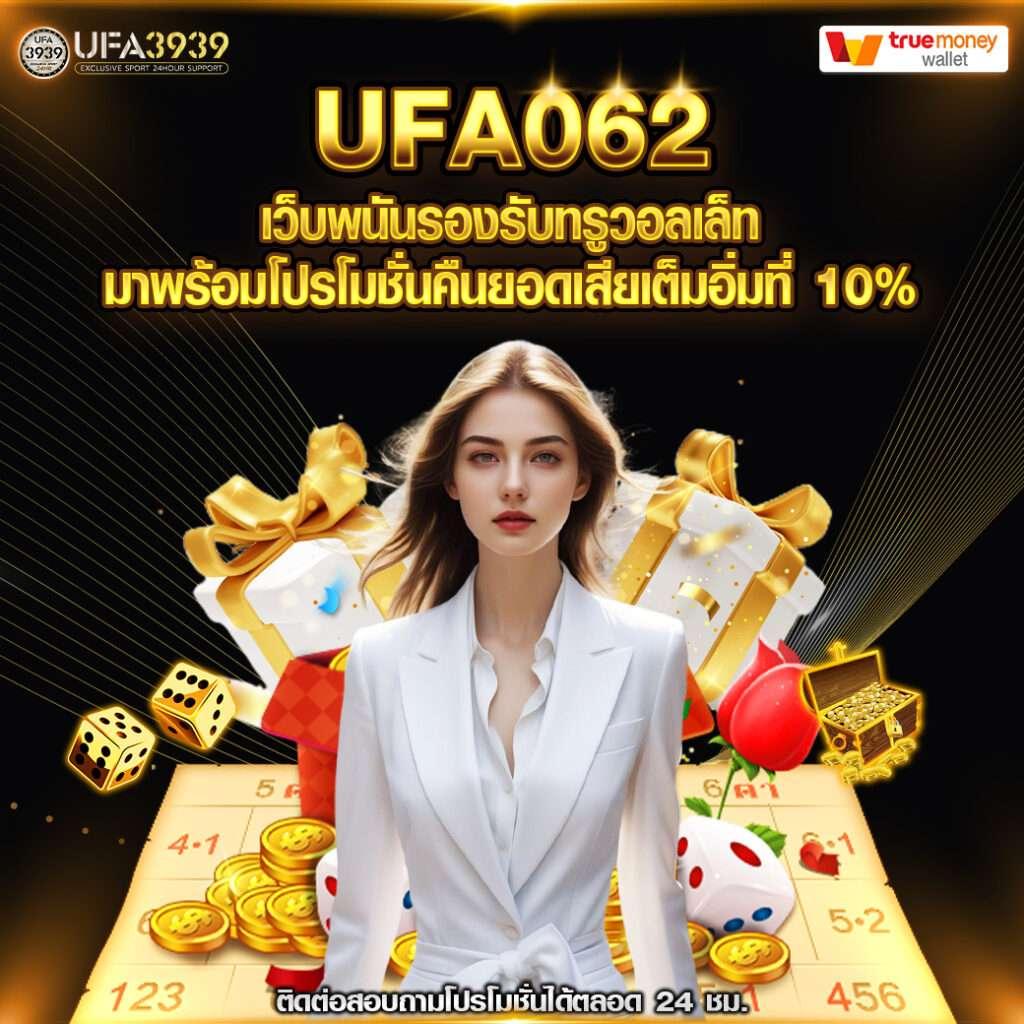 ซื้อหวยออนไลน์ lotto เว็บตรง สล็อต ฝากถอนออโต้ ไม่ผ่านเอเย่นต์ 2026