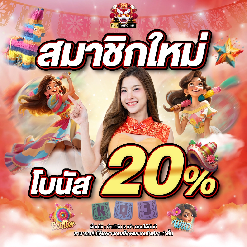 ซื้อหวยออนไลน์ เว็บไหนดี เว็บตรง ฝากถอนออโต้ สล็อต รองรับ 2026