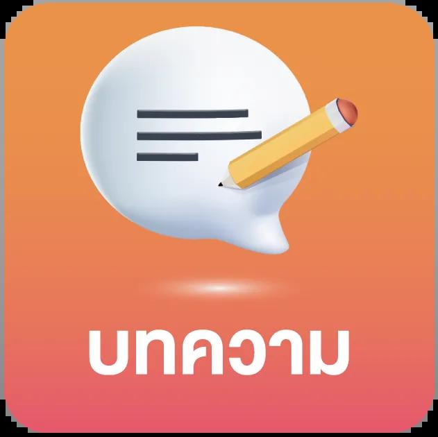 ตังตัง เว็บตรงสล็อต ฝากถอนออโต้ ไม่ผ่านเอเย่นต์ 2026