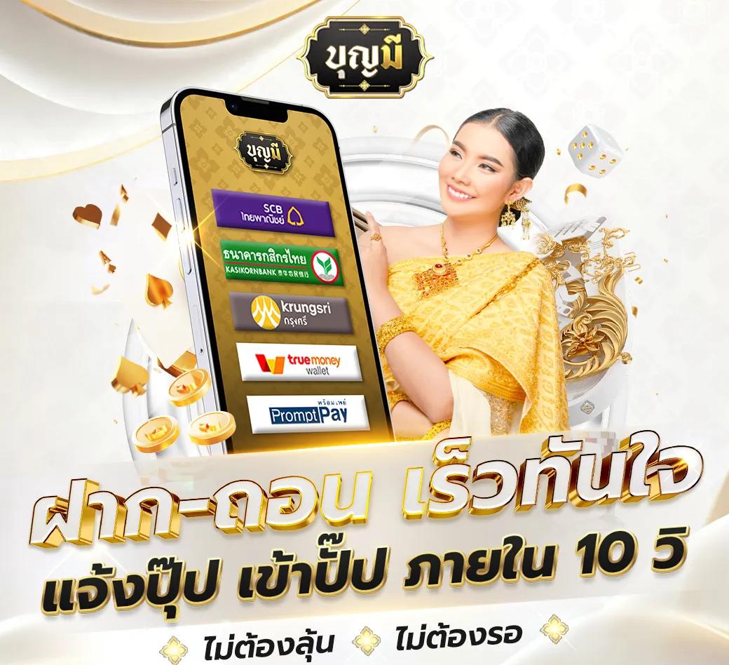 ตรวจหวยลาววันนี้ ล่าสุด 2567 เว็บตรง/สล็อต ฝากถอนออโต้ ไม่ผ่านเอเย่นต์ 2026