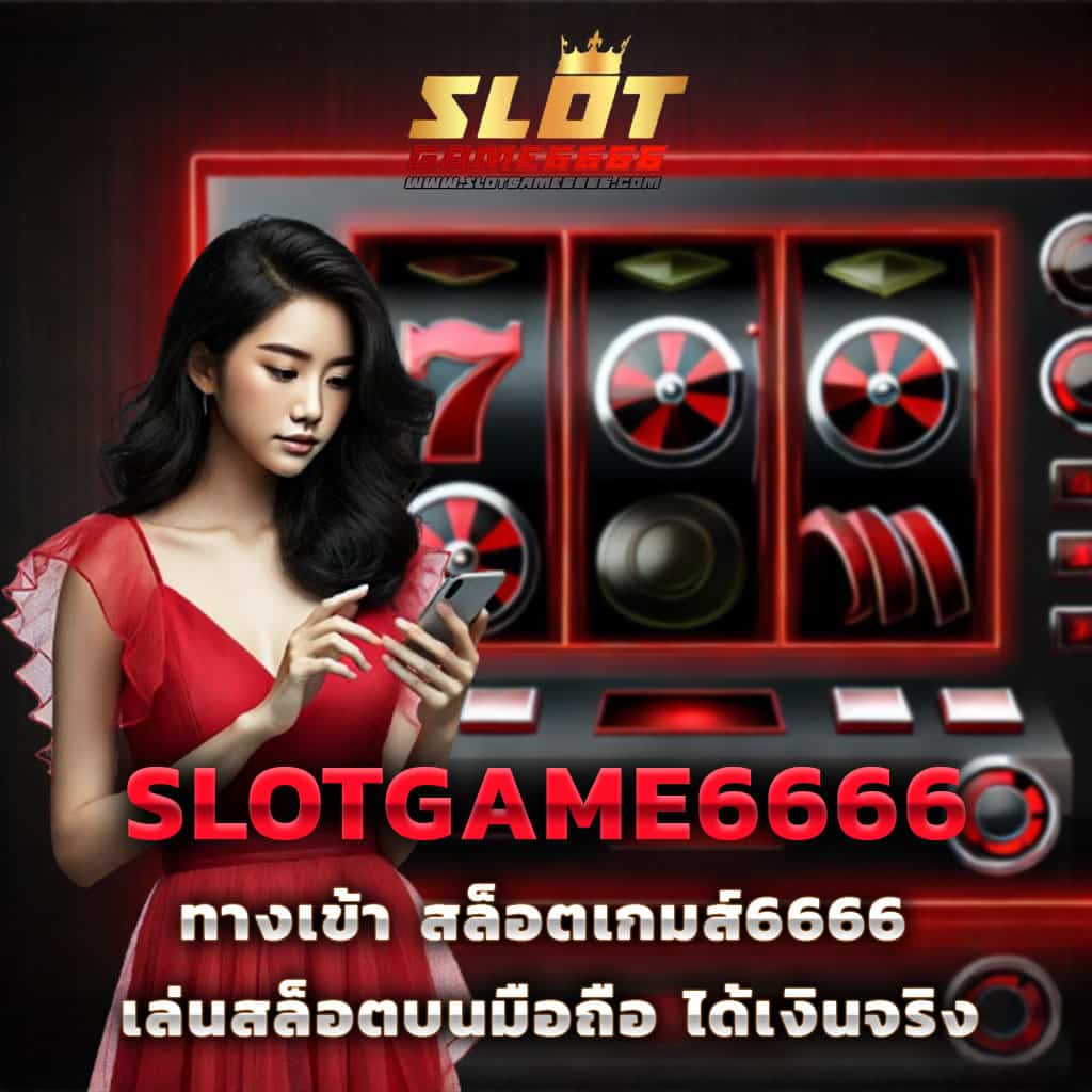 ตารางโบนัส pg วันนี้ เว็บตรง สล็อต ฝากถอนออโต้ ไม่ผ่านเอเย่นต์ 2026