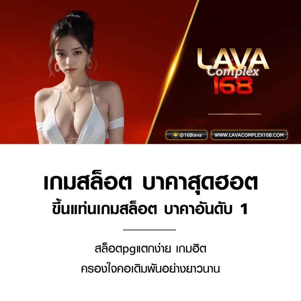 ถ่ายทอดสดหวยรัฐบาลวันนี้ เว็บตรง สล็อต ฝากถอนออโต้ ไม่ผ่านเอเย่นต์ 2026