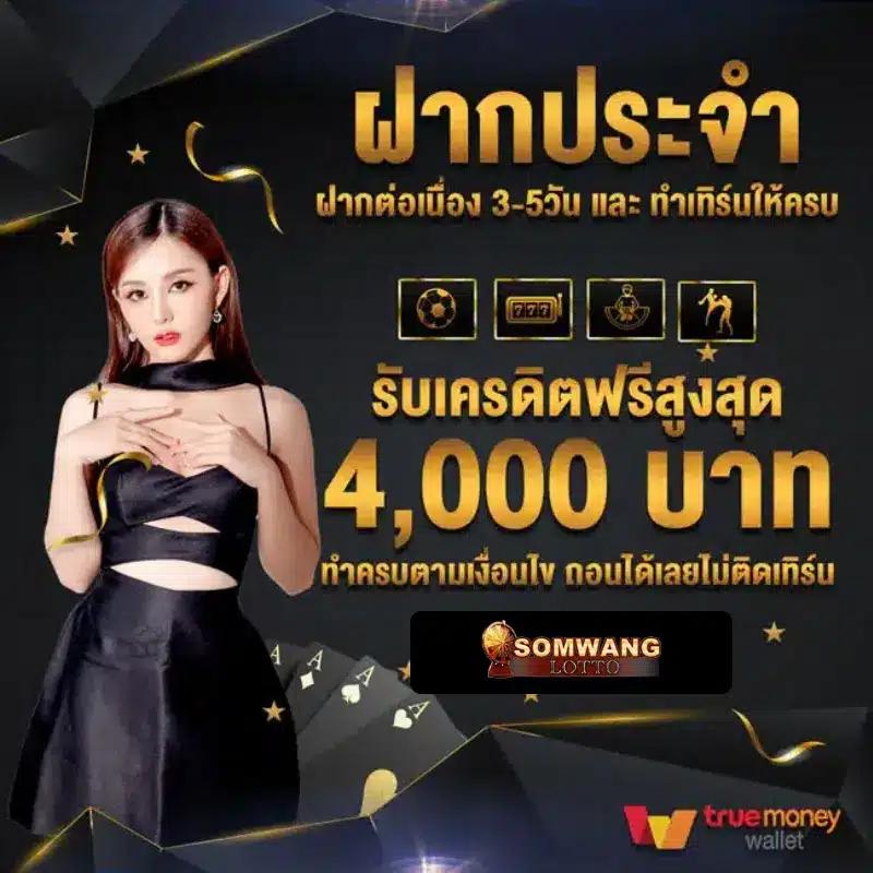 ทดลอง เล่น สล็อต เว็บตรง สล็อต ฝากถอนออโต้ ไม่ผ่านเอเย่นต์ 2026