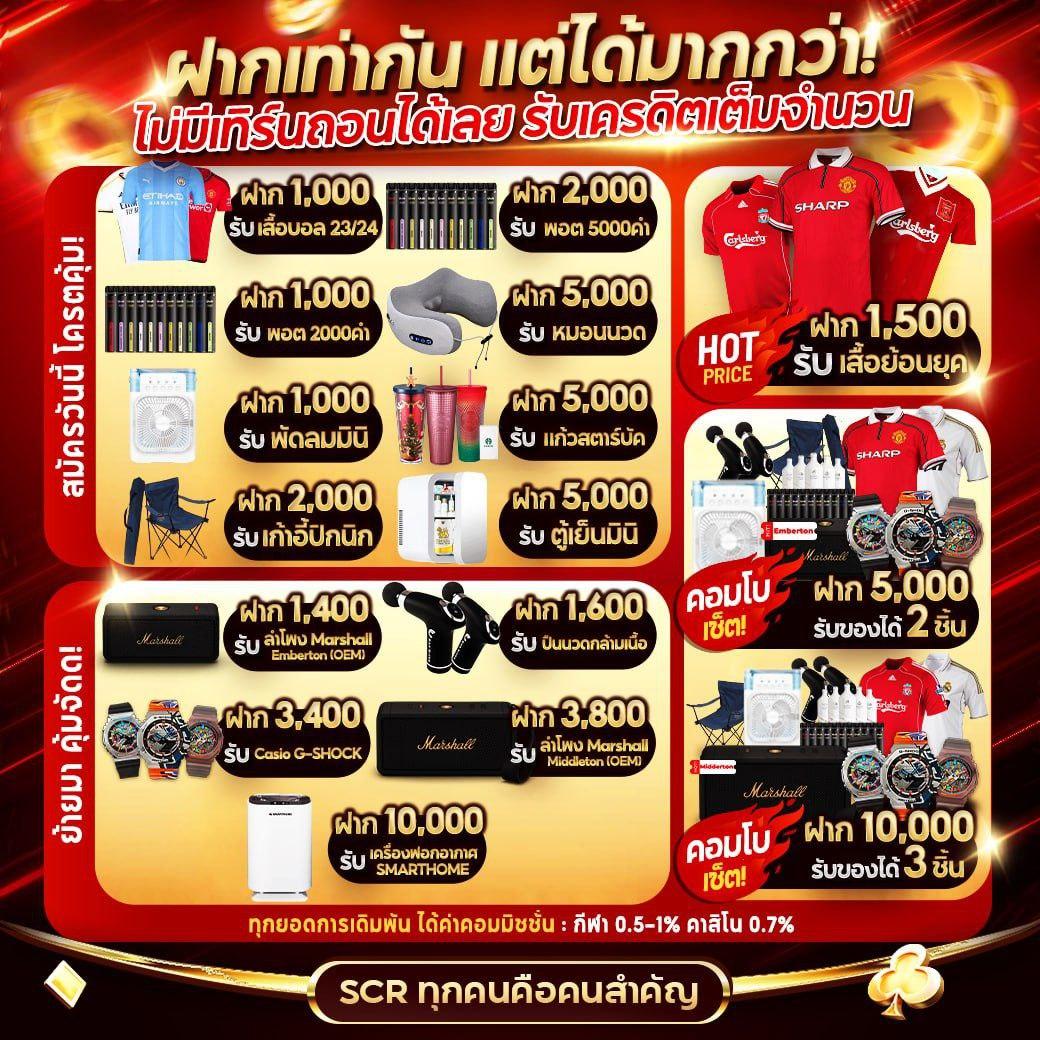 ทดลองเล่นบาคาร่า เว็บตรง ฝากถอนออโต้ ผ่านเว็บจริง สล็อต 2026