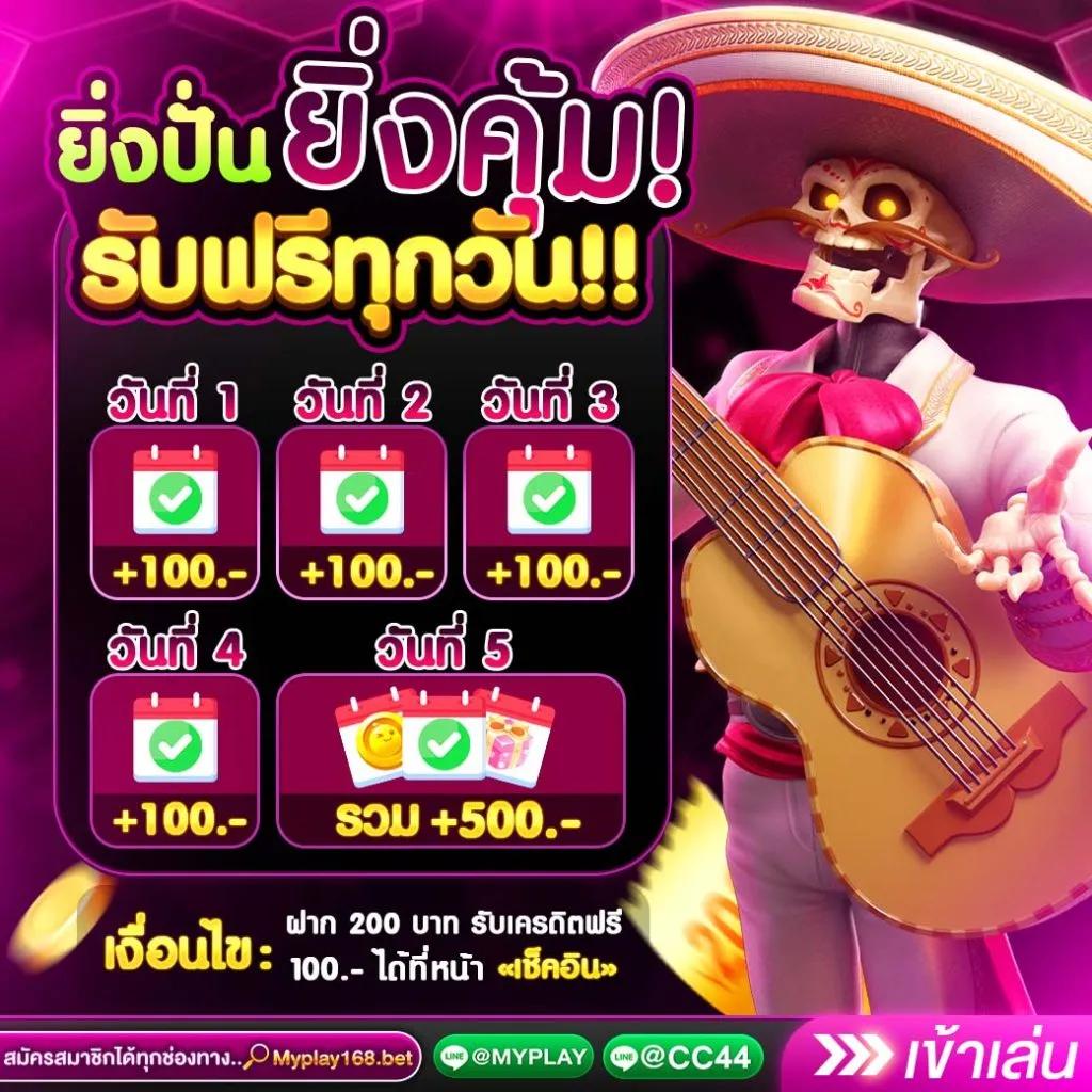ทดลองเล่นสล็อต100000 เว็บตรง สล็อต ฝากถอนออโต้ ไม่ผ่านเอเย่นต์ 2026