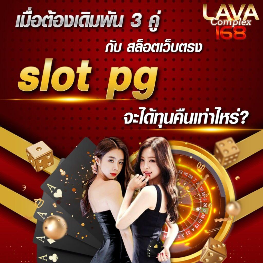 ทดลองเล่นสล็อต pg ซื้อฟรี เว็บตรง สล็อต ฝากถอนออโต้ 2026