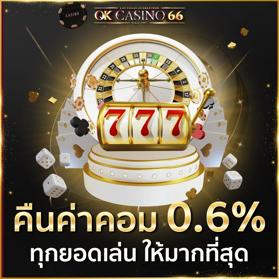 ทดลองเล่นสล็อต pg เว็บตรง สล็อต ฝากถอนออโต้ ไม่ผ่านเอเย่นต์ 2026
