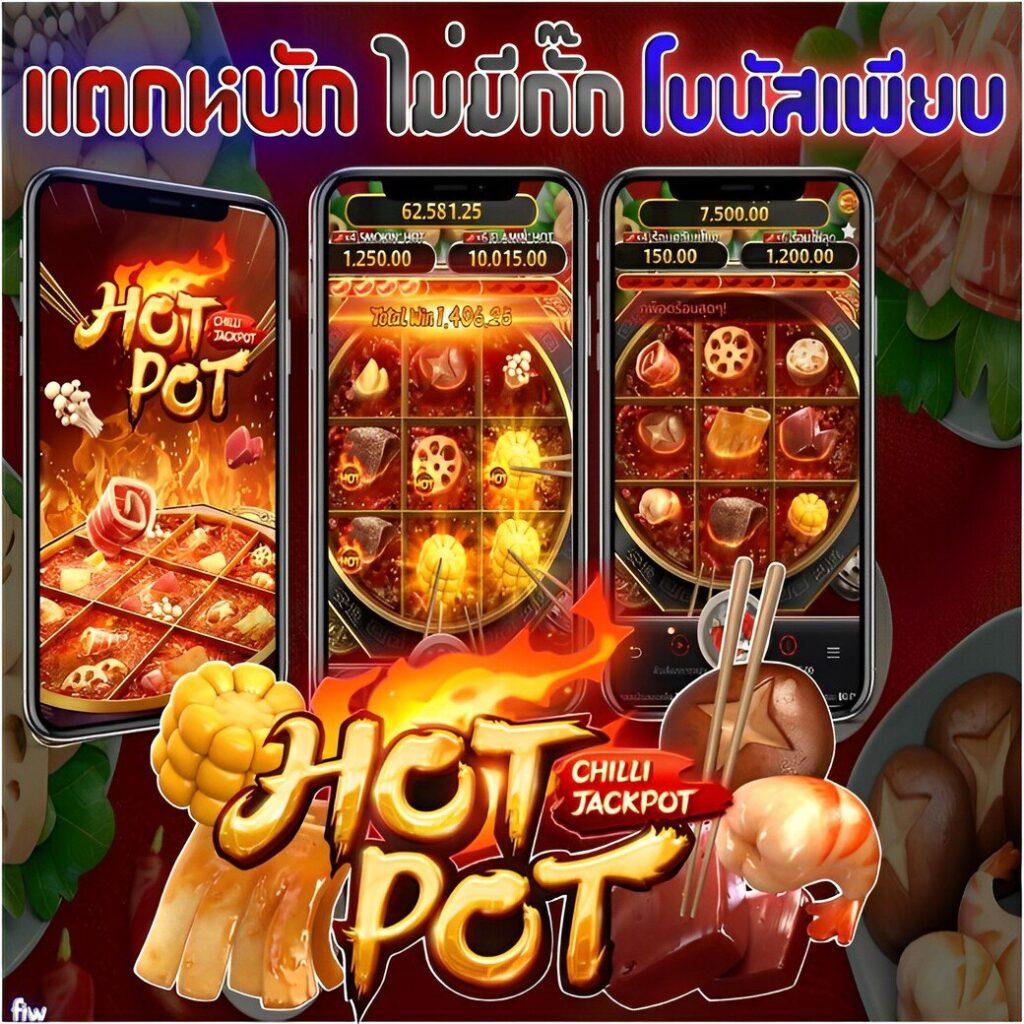 ทดลองเล่นสล็อต pg ไม่ เด้ง เว็บตรง สล็อต ฝากถอนออโต้ ไม่ผ่านเอเย่นต์ 2026