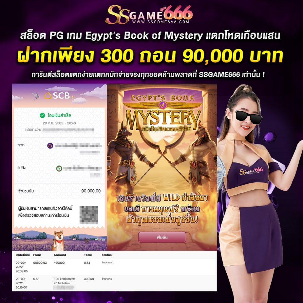 ทดลองเล่นสล็อตฟรี ไม่ สะดุด เว็บตรง สล็อต ฝากถอนออโต้ 2026