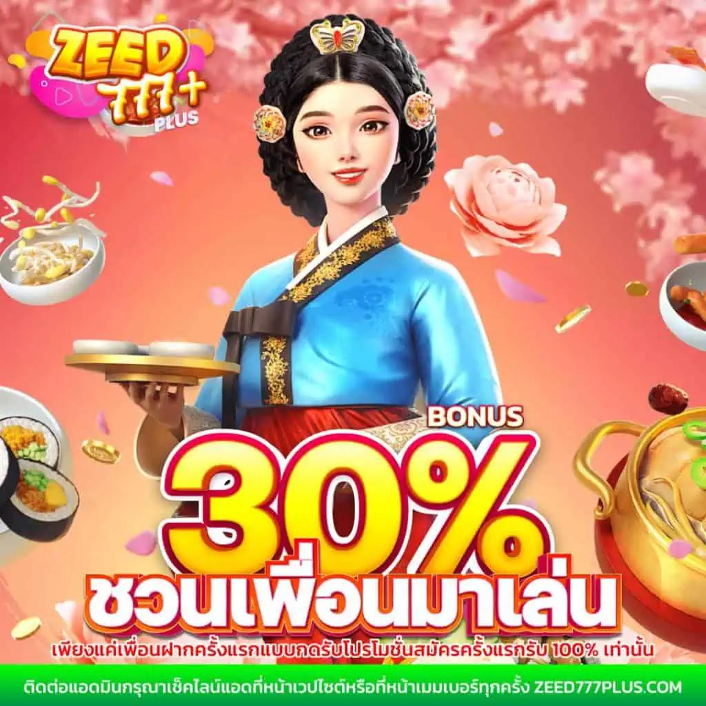 ทดลองเล่นสล็อตฟรีทุกค่าย เว็บตรง สล็อต ฝากถอนออโต้ 2026