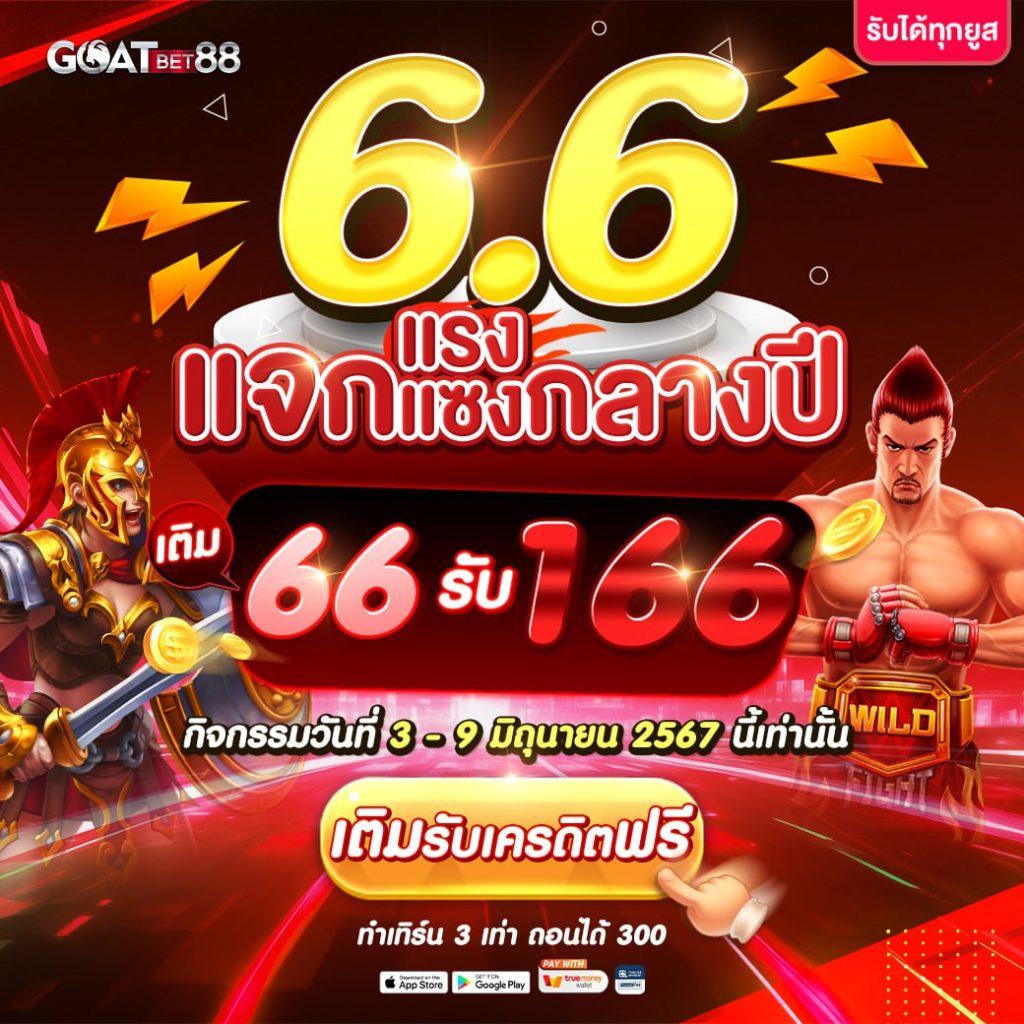 ทดลองเล่นสล็อตฟรีสปิน เว็บตรง สล็อต ฝากถอนออโต้ ไม่ผ่านเอเย่นต์ 2026