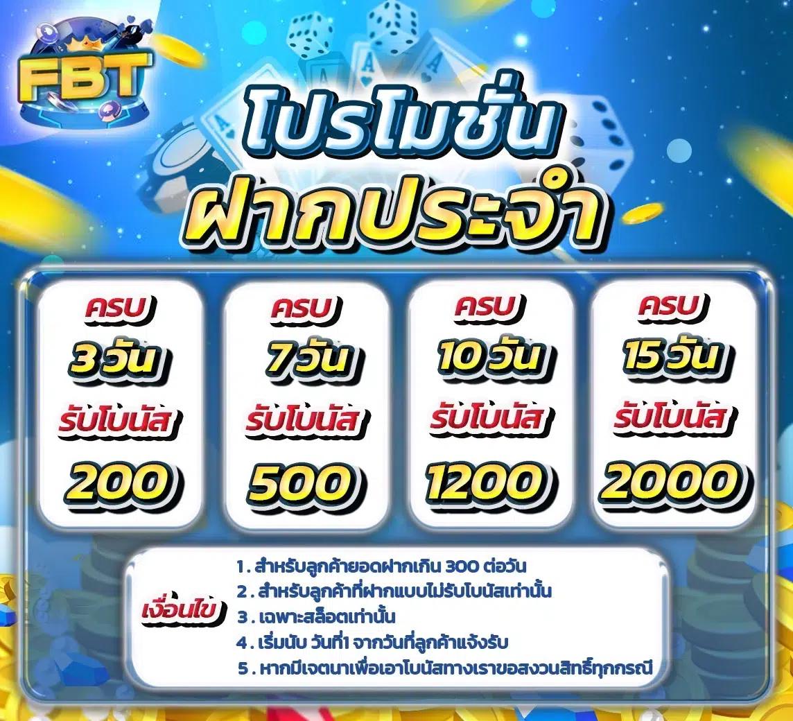 ทรูมันนี่วอลเลท เข้าสู่ระบบ ลงทะเบียน เว็บตรง สล็อต ฝากถอนออโต้ 2026