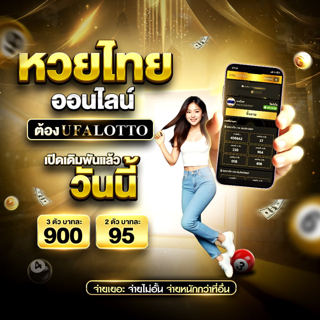 ทรูโบนัส เว็บตรง สล็อต ฝากถอนออโต้ ไม่ผ่านเอเย่นต์ 2026
