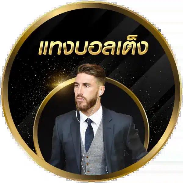ทางเข้า fun88 เว็บตรง สล็อต ฝากถอนออโต้ ไม่ผ่านเอเย่นต์ 2026