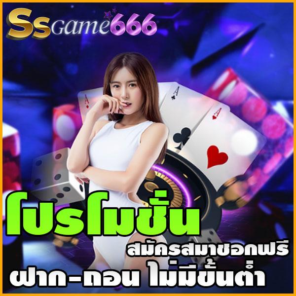 ทางเข้า sbobet1688 มือ ถือ เว็บตรง สล็อต ฝากถอนออโต้ ไม่ผ่านเอเย่นต์ 2026