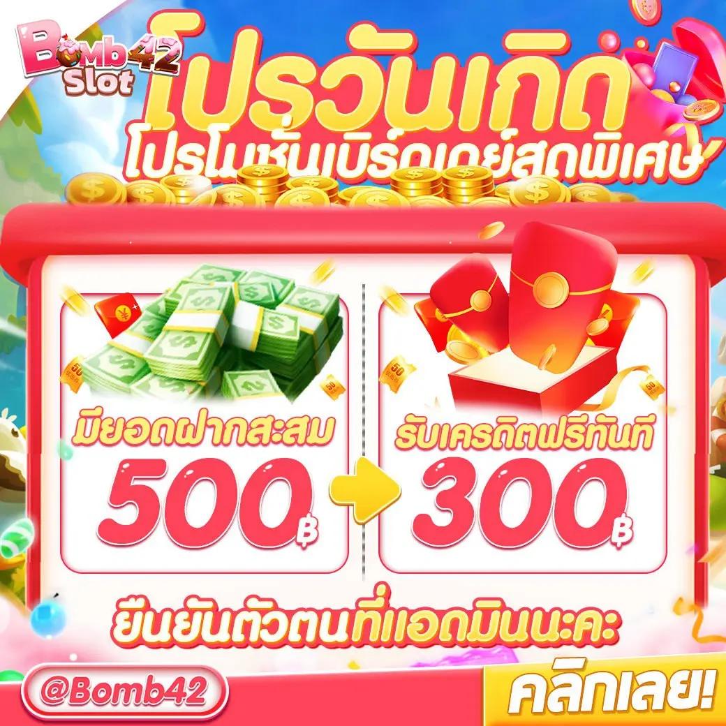 ทางเข้า เว็บ 98 เว็บตรง สล็อต ฝากถอนออโต้ ไม่ผ่านเอเย่นต์ 2026