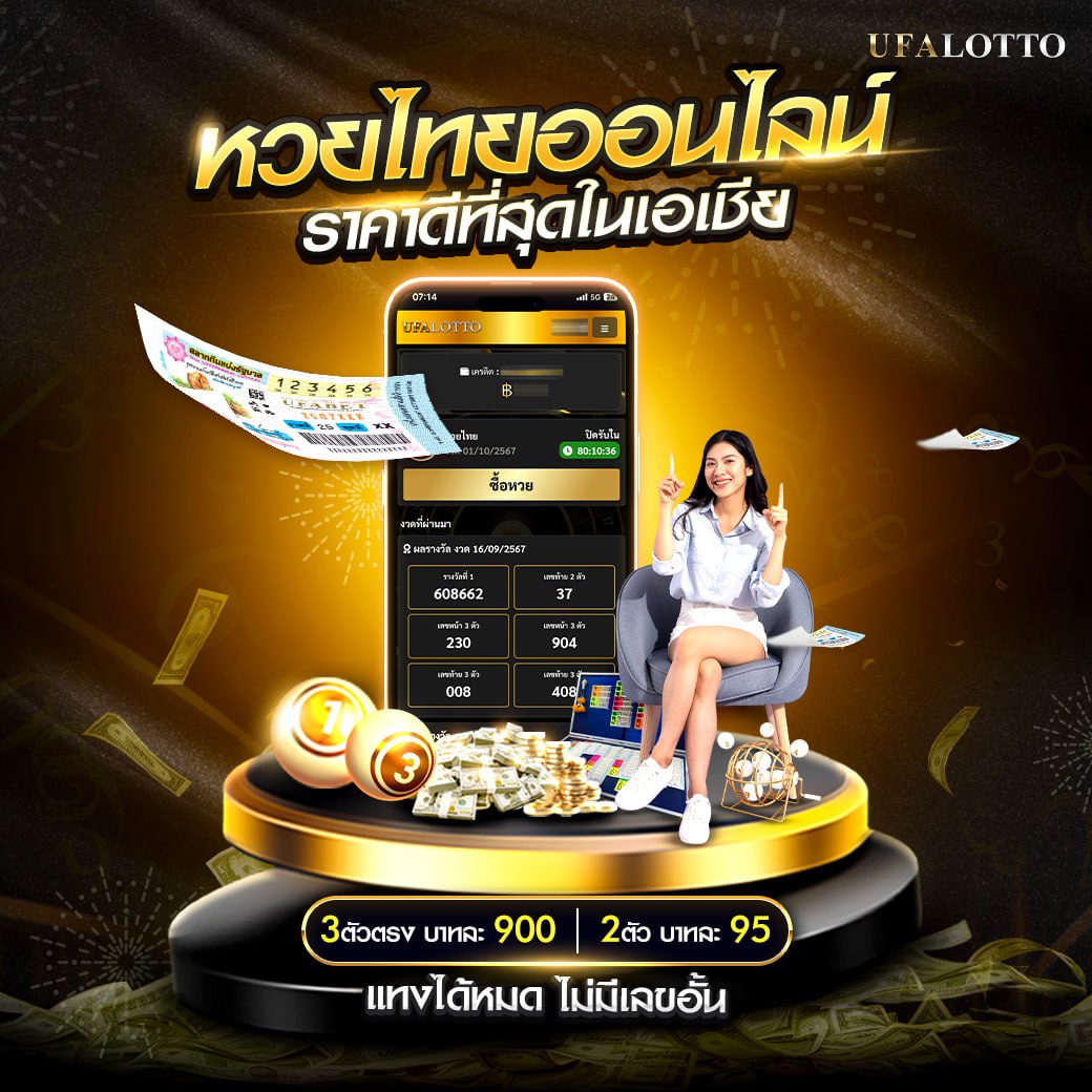 ทางเข้าfun88 เว็บตรง สล็อต ฝากถอนออโต้ ไม่ผ่านเอเย่นต์ 2026