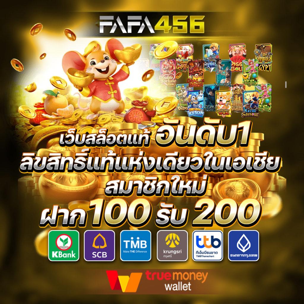ทางเข้าw88 เว็บตรง สล็อต ฝากถอนออโต้ ไม่ผ่านเอเย่นต์ 2026