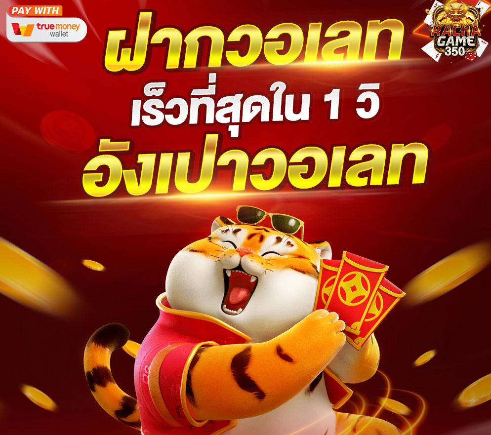 นิวี เว็บตรง สล็อต ฝากถอนออโต้ ไม่ผ่านเอเย่นต์ 2026