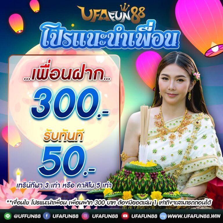 นากาเวย์ เว็บตรง สล็อต ฝากถอนออโต้ ไม่ผ่านเอเย่นต์ 2026