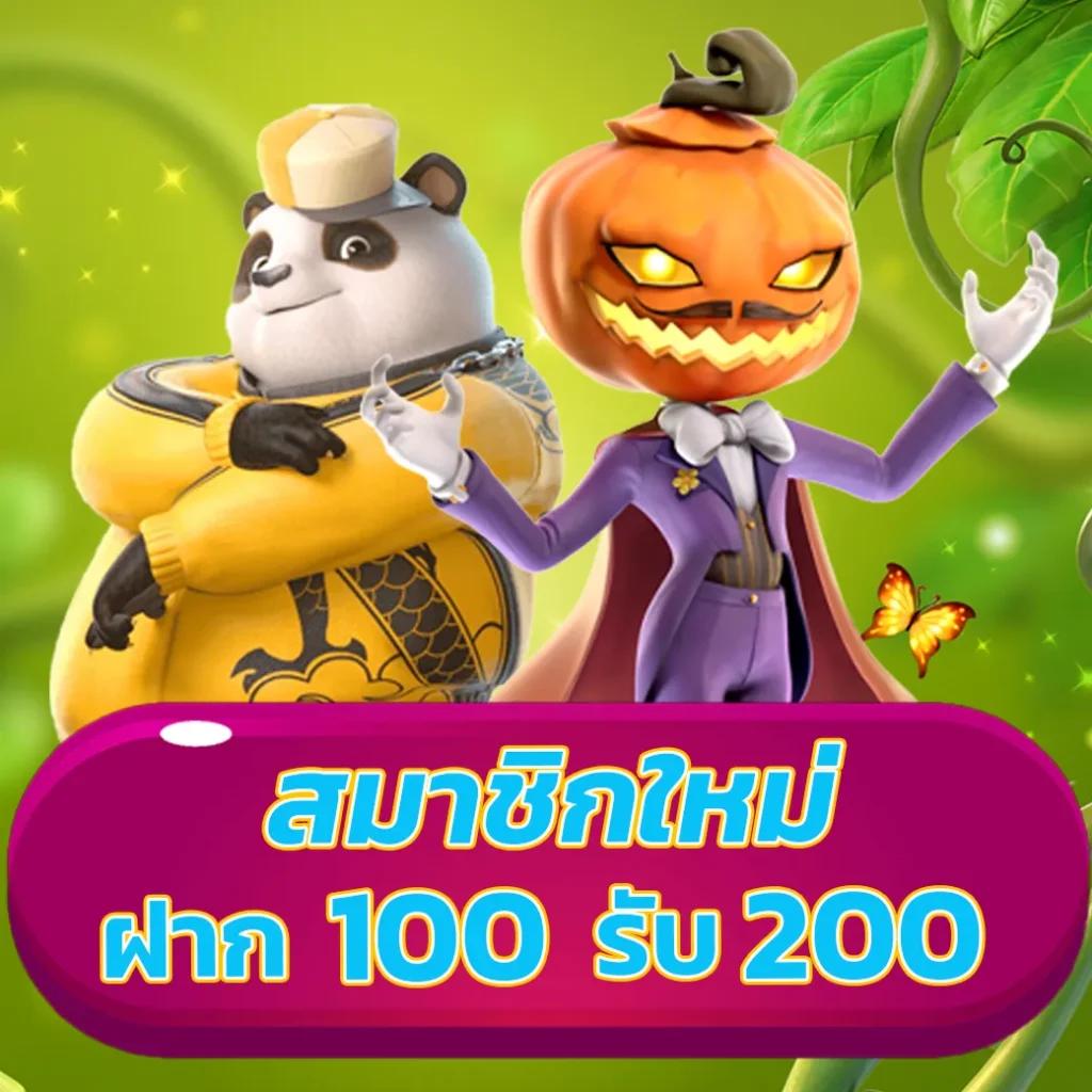 นาคา 77 เว็บตรง สล็อต ฝากถอนออโต้ไม่ผ่านเอเย่นต์ 2026