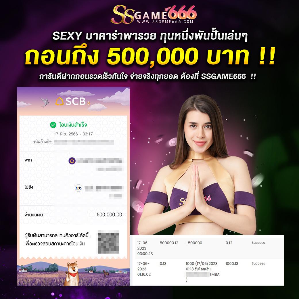 นาซ่า168 เว็บตรง สล็อต ฝากถอนออโต้ ไม่ผ่านเอเย่นต์ 2026