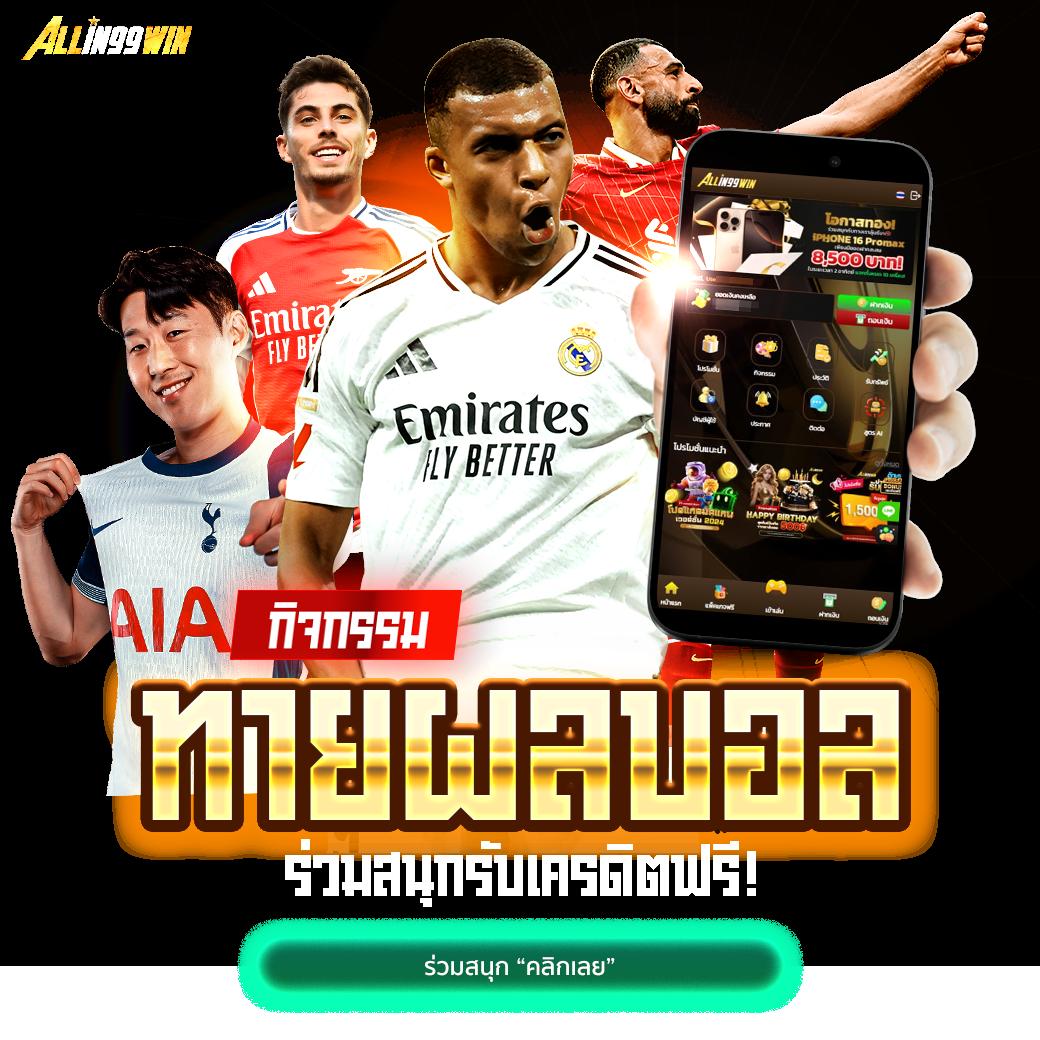 บูม เว็บตรง สล็อต ฝากถอนออโต้ ไม่ผ่านเอเย่นต์ 2026