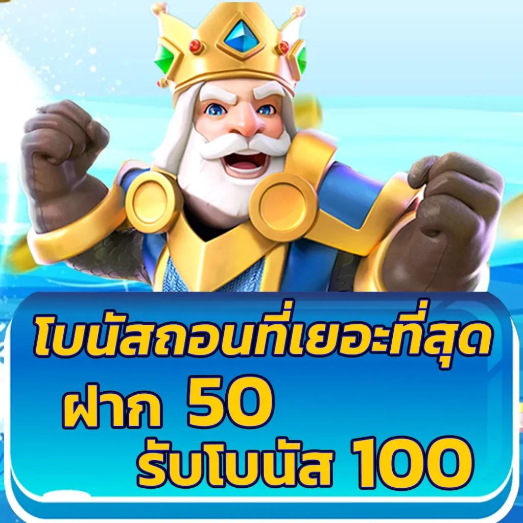 บาคาร่า168 เว็บตรง สล็อต ฝากถอนออโต้ ไม่ผ่านเอเย่นต์ 2026