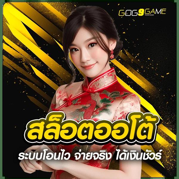 บาคาร่า99 เว็บตรง บาคาร่า99 สล็อต ฝากถอนออโต้ ไม่ผ่านเอเย่นต์ 2026