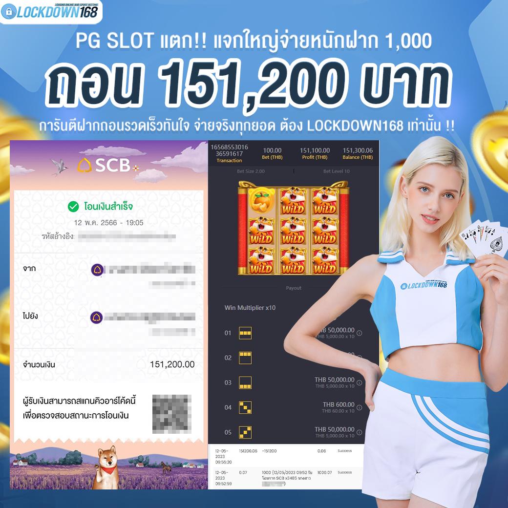 บาคาร่าทดลอง เว็บตรง ฝากถอนออโต้ ไม่ผ่านเอเย่นต์ สล็อต RTP สูง 2026